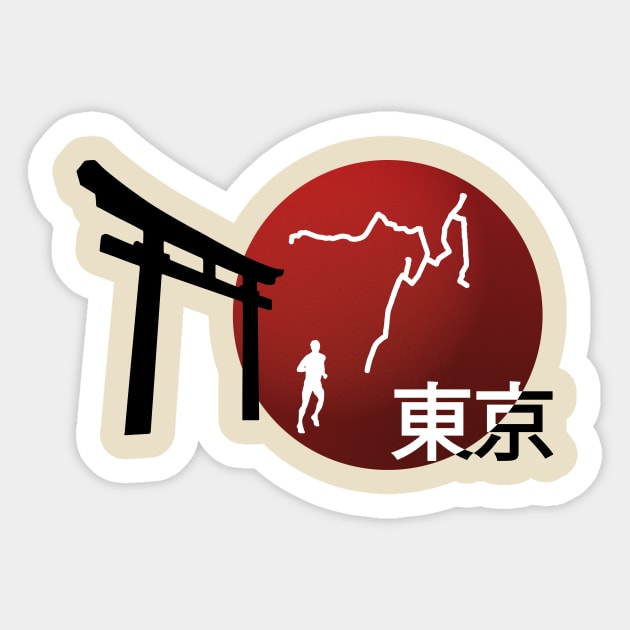 Tokyo marathon running Sticker by CTinyFactory